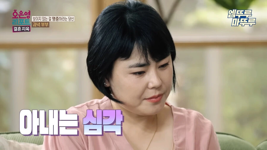 방송에서 찐으로 넌 정신병이야 라고 말해주는 오은영 선생님_14.jpg