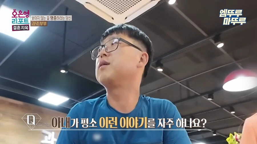 방송에서 찐으로 넌 정신병이야 라고 말해주는 오은영 선생님_15.jpg