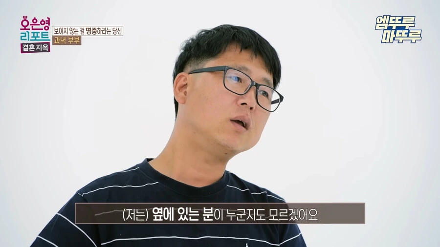 방송에서 찐으로 넌 정신병이야 라고 말해주는 오은영 선생님_17.jpg