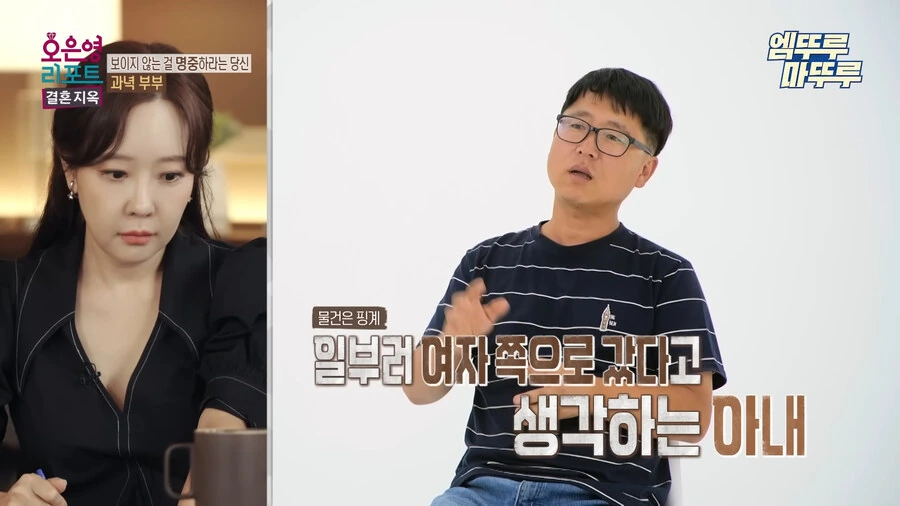 방송에서 찐으로 넌 정신병이야 라고 말해주는 오은영 선생님_18.jpg