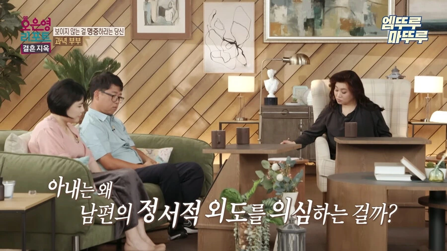 방송에서 찐으로 넌 정신병이야 라고 말해주는 오은영 선생님_23.jpg