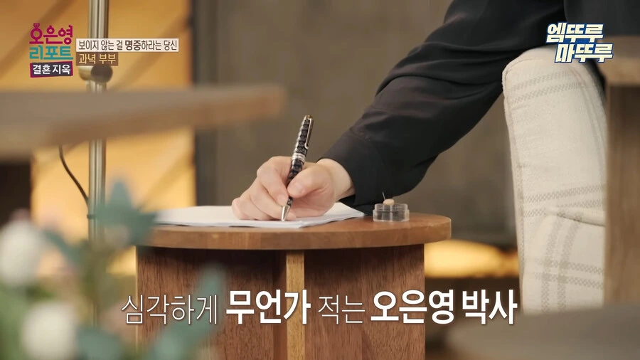 방송에서 찐으로 넌 정신병이야 라고 말해주는 오은영 선생님_24.jpg