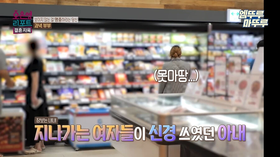 방송에서 찐으로 넌 정신병이야 라고 말해주는 오은영 선생님_25.jpg