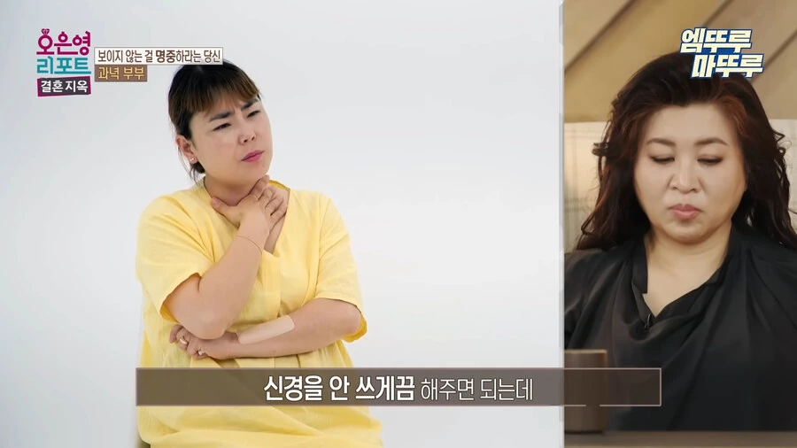 방송에서 찐으로 넌 정신병이야 라고 말해주는 오은영 선생님_27.jpg