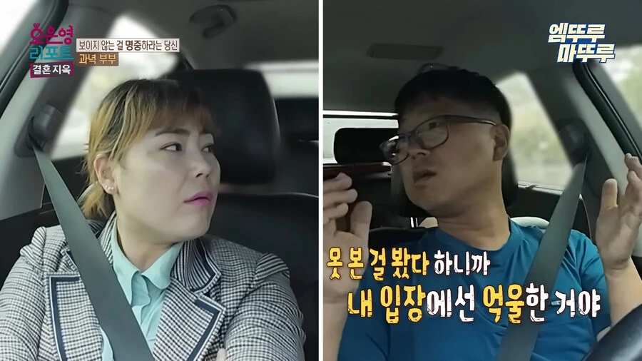방송에서 찐으로 넌 정신병이야 라고 말해주는 오은영 선생님_29.jpg