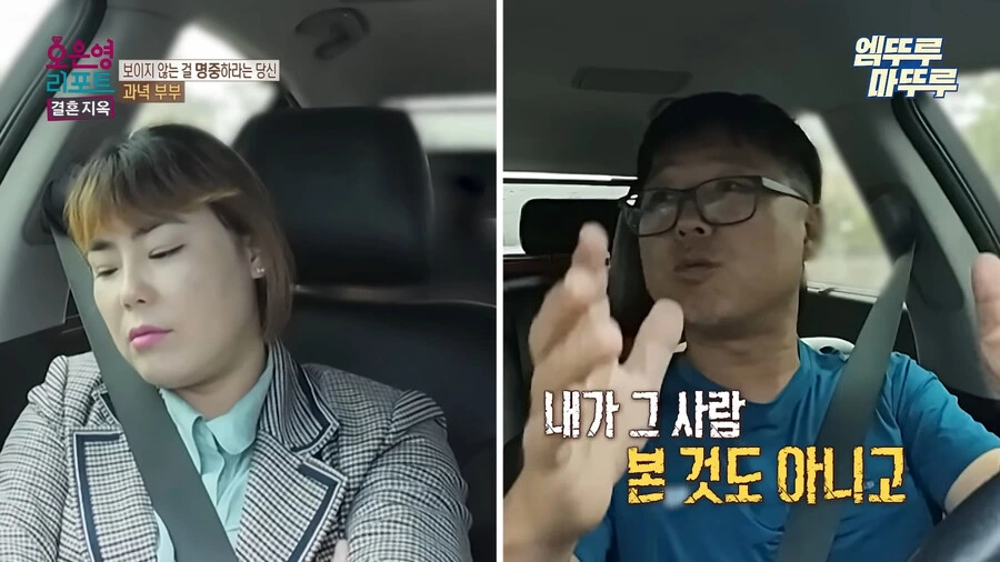 방송에서 찐으로 넌 정신병이야 라고 말해주는 오은영 선생님_30.jpg