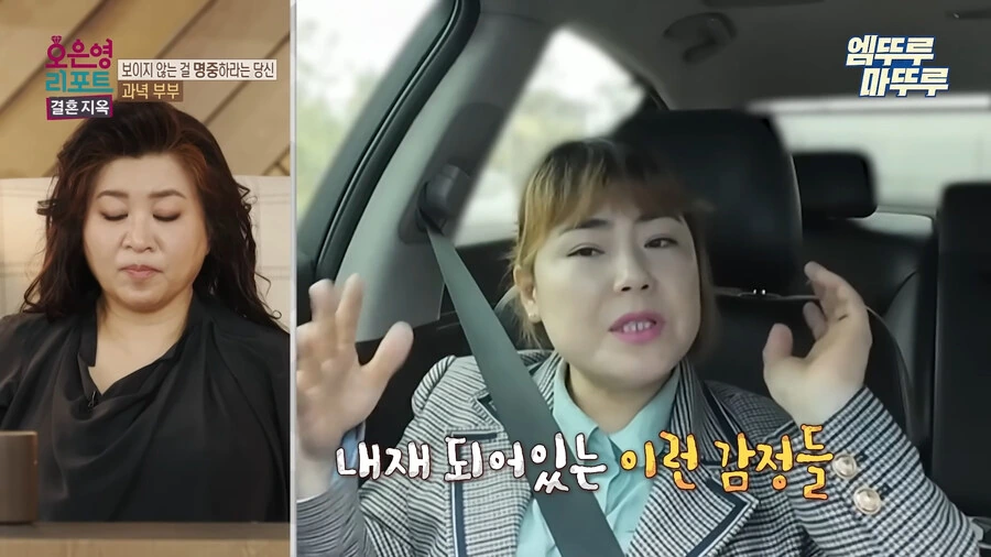 방송에서 찐으로 넌 정신병이야 라고 말해주는 오은영 선생님_34.jpg