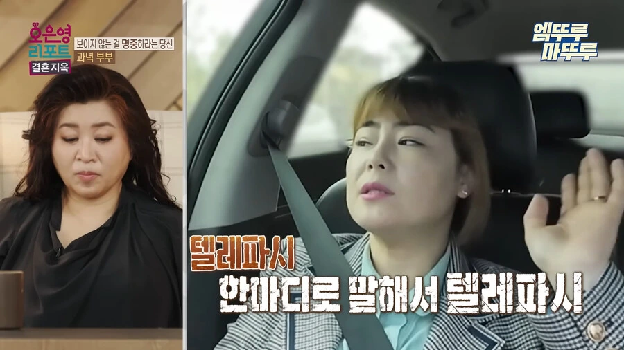 방송에서 찐으로 넌 정신병이야 라고 말해주는 오은영 선생님_35.jpg