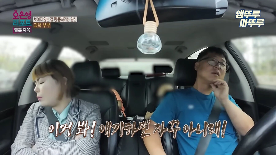 방송에서 찐으로 넌 정신병이야 라고 말해주는 오은영 선생님_37.jpg