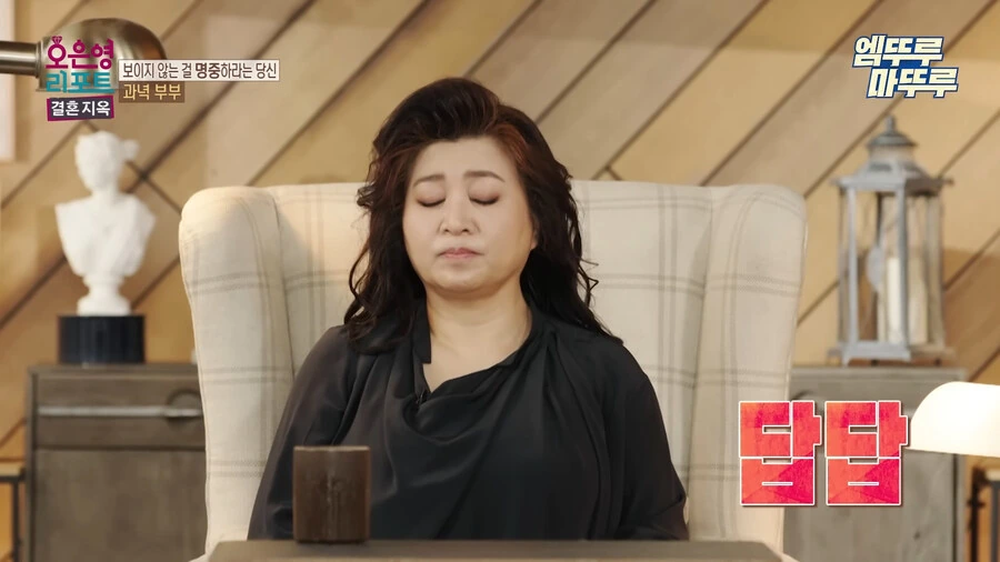방송에서 찐으로 넌 정신병이야 라고 말해주는 오은영 선생님_38.jpg