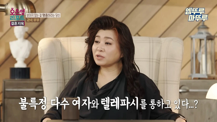 방송에서 찐으로 넌 정신병이야 라고 말해주는 오은영 선생님_40.jpg