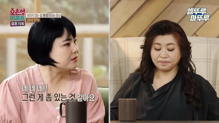 방송에서 찐으로 넌 정신병이야 라고 말해주는 오은영 선생님_41.jpg