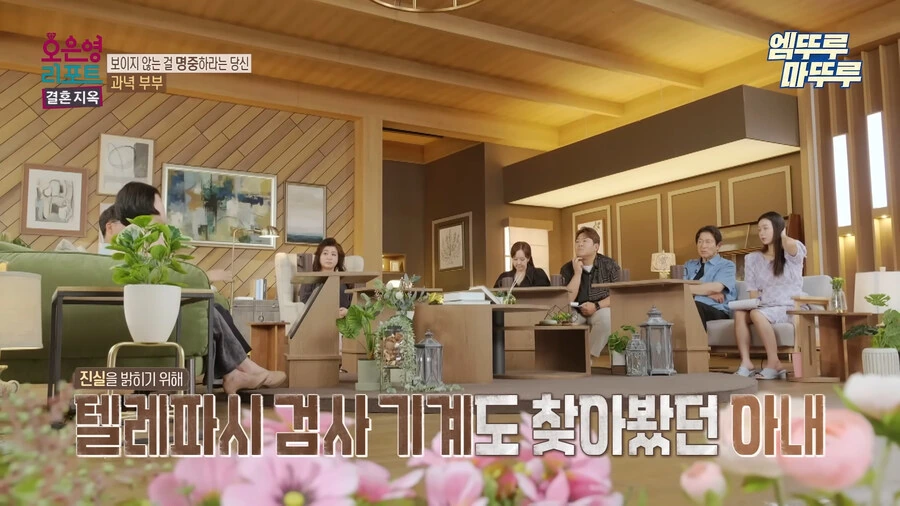 방송에서 찐으로 넌 정신병이야 라고 말해주는 오은영 선생님_42.jpg
