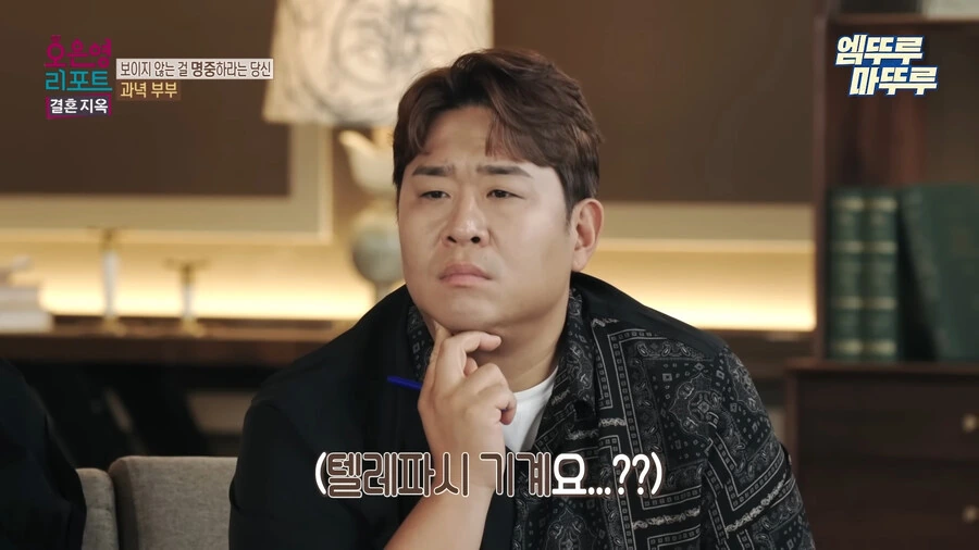 방송에서 찐으로 넌 정신병이야 라고 말해주는 오은영 선생님_43.jpg