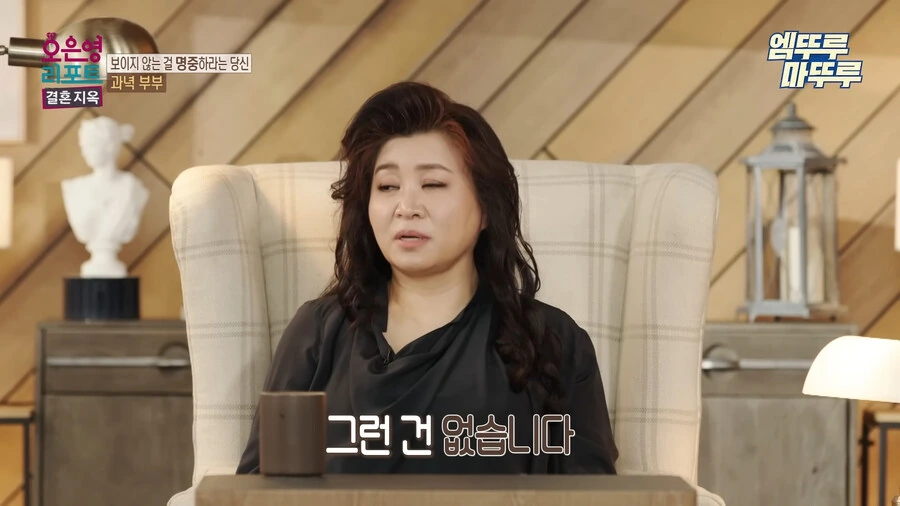 방송에서 찐으로 넌 정신병이야 라고 말해주는 오은영 선생님_44.jpg