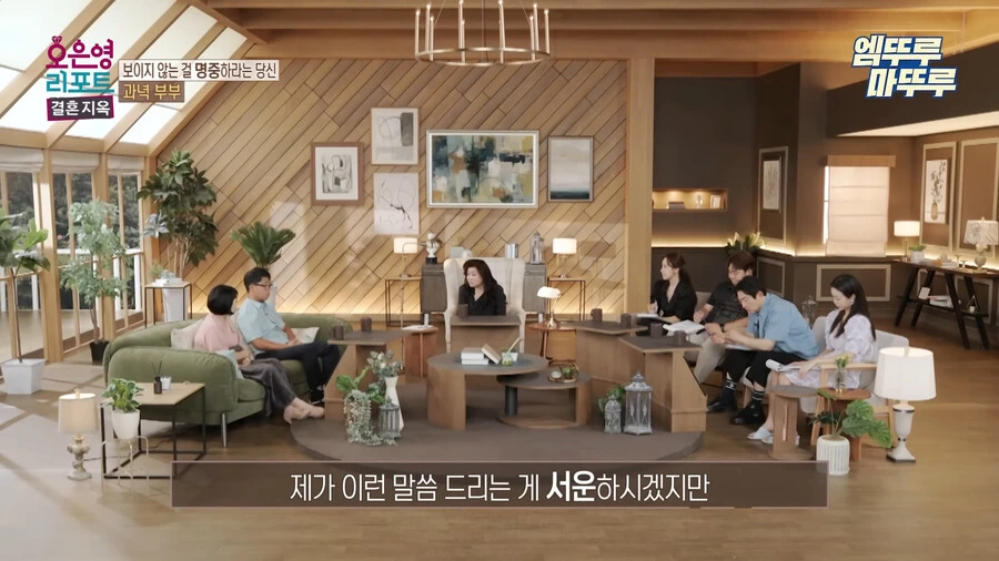 방송에서 찐으로 넌 정신병이야 라고 말해주는 오은영 선생님_46.jpg