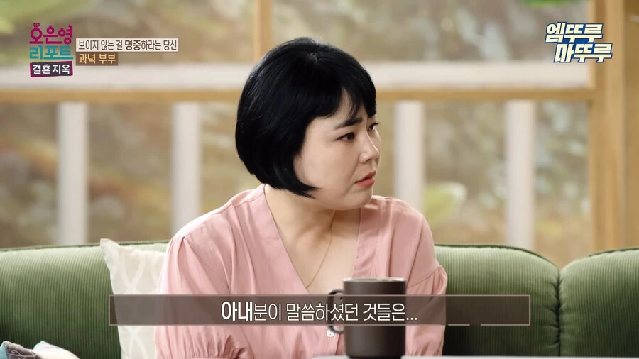 방송에서 찐으로 넌 정신병이야 라고 말해주는 오은영 선생님_47.jpg