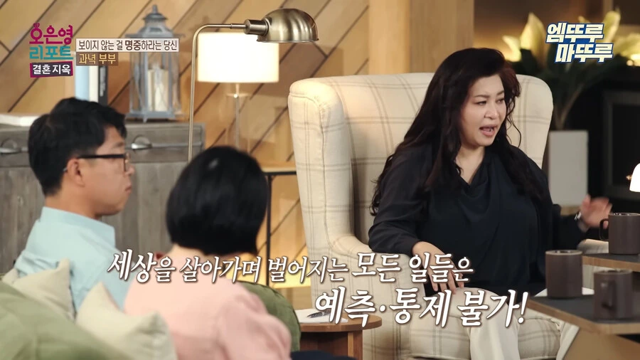 방송에서 찐으로 넌 정신병이야 라고 말해주는 오은영 선생님_49.jpg