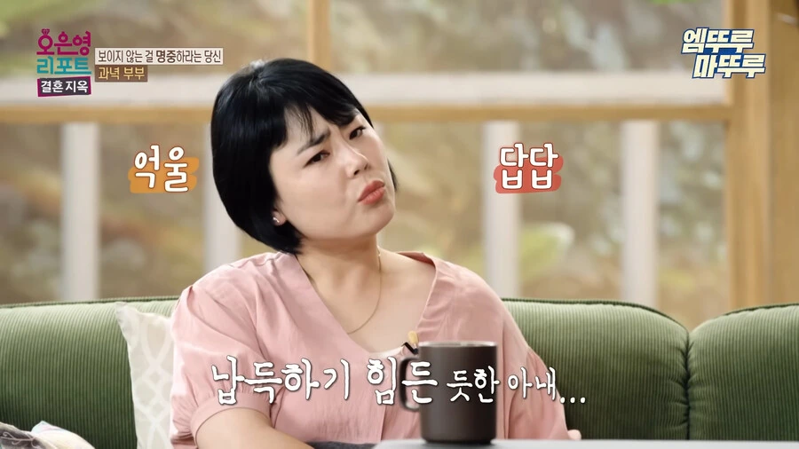 방송에서 찐으로 넌 정신병이야 라고 말해주는 오은영 선생님_50.jpg