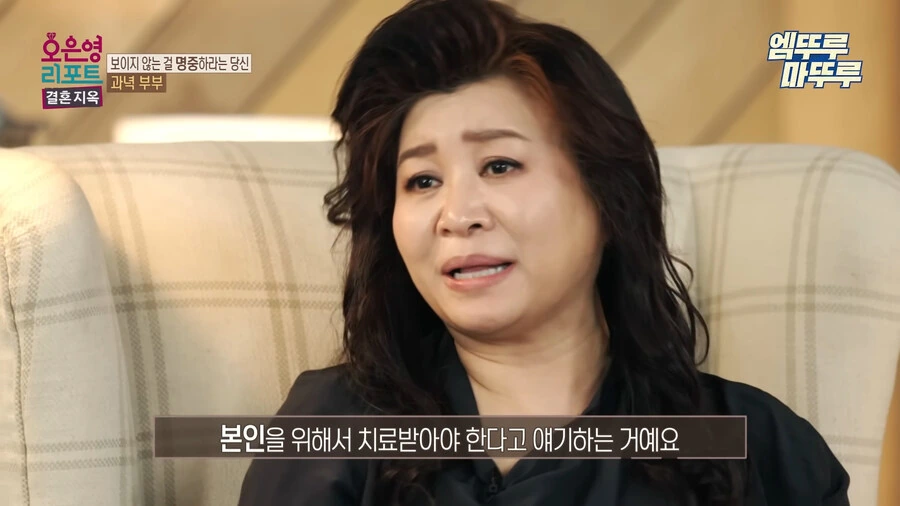 방송에서 찐으로 넌 정신병이야 라고 말해주는 오은영 선생님_51.jpg