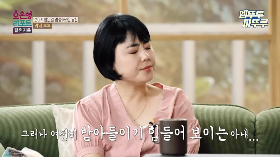방송에서 찐으로 넌 정신병이야 라고 말해주는 오은영 선생님_53.jpg