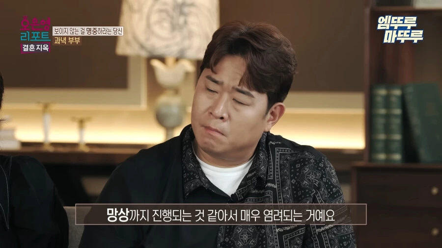 방송에서 찐으로 넌 정신병이야 라고 말해주는 오은영 선생님_55.jpg