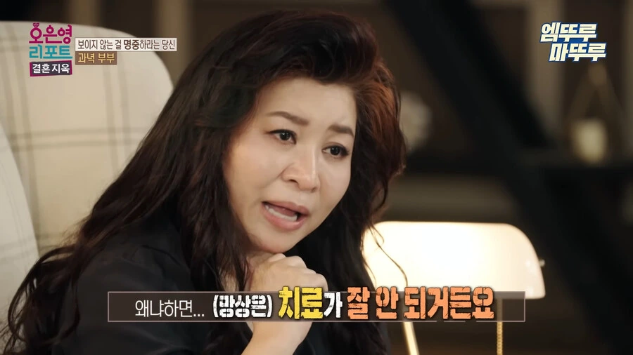 방송에서 찐으로 넌 정신병이야 라고 말해주는 오은영 선생님_56.jpg