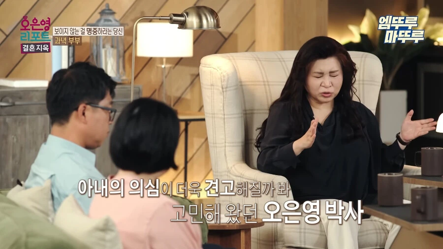 방송에서 찐으로 넌 정신병이야 라고 말해주는 오은영 선생님_58.jpg