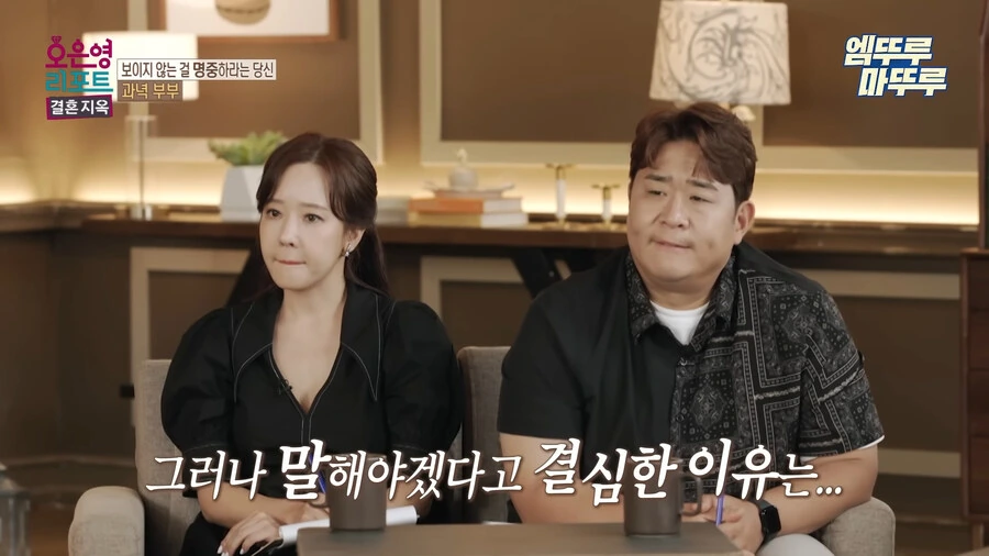방송에서 찐으로 넌 정신병이야 라고 말해주는 오은영 선생님_59.jpg