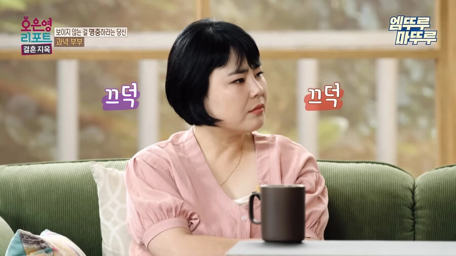 방송에서 찐으로 넌 정신병이야 라고 말해주는 오은영 선생님_61.jpg