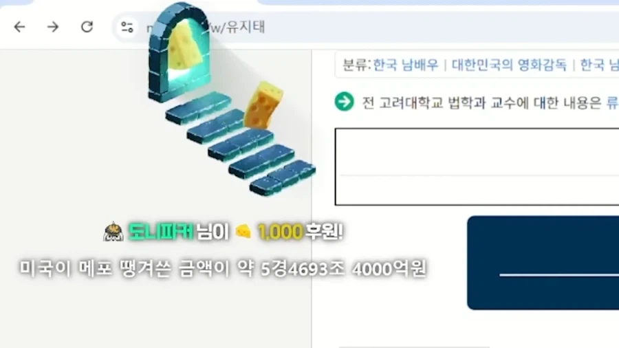 지져스를 발명한 경제 유튜버_1.webp