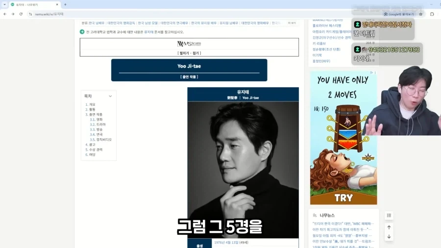 지져스를 발명한 경제 유튜버_6.webp