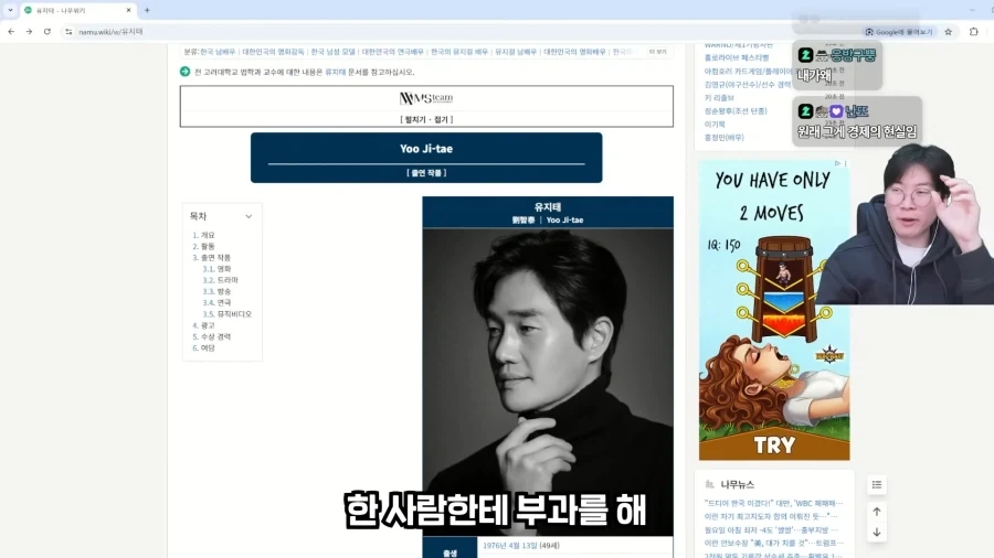 지져스를 발명한 경제 유튜버_7.webp