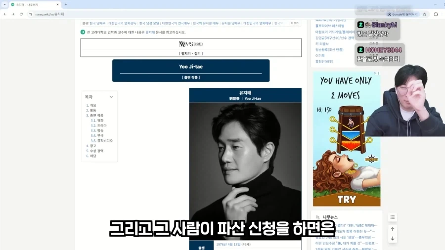 지져스를 발명한 경제 유튜버_8.webp
