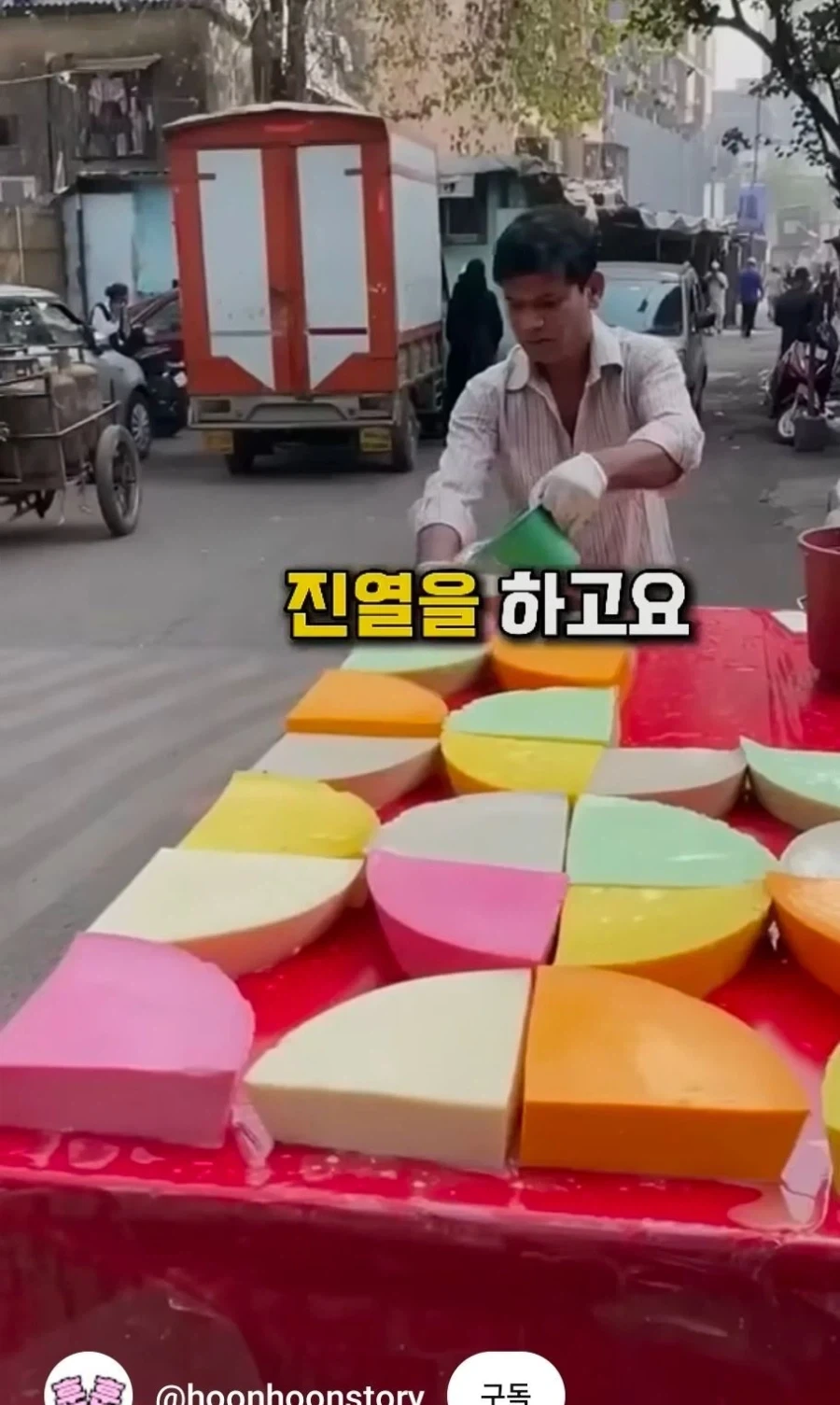 인도 상위 0.1퍼센트 길거리 음식_3.webp