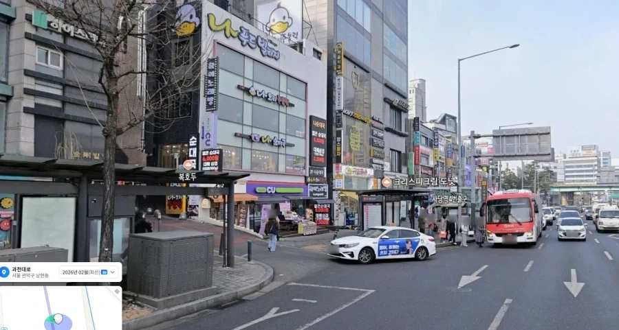서울 사당 퇴근짤의 불편한 진실_1.webp