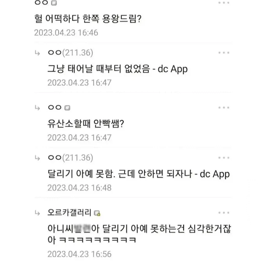 싱글벙글 군면제.jpg_2.webp
