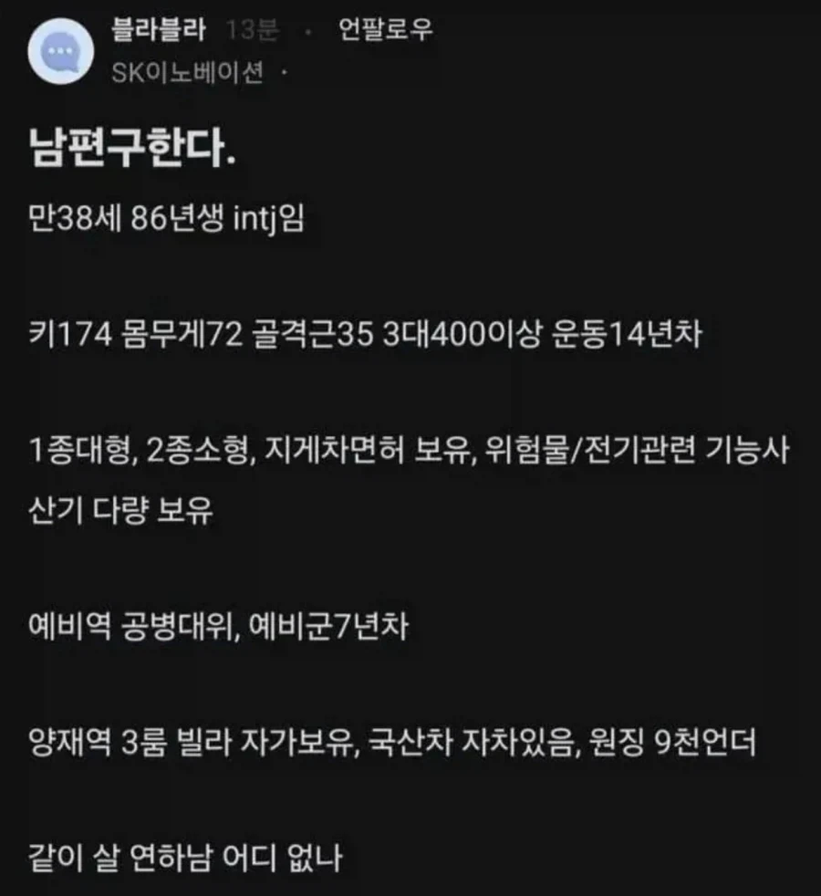 마누라 구한다는 찐 상여자_1.webp
