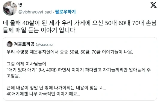 수영장에서 애기들 배려해서 말조심 하는 어른들 ㄷㄷㄷㄷ_1.webp
