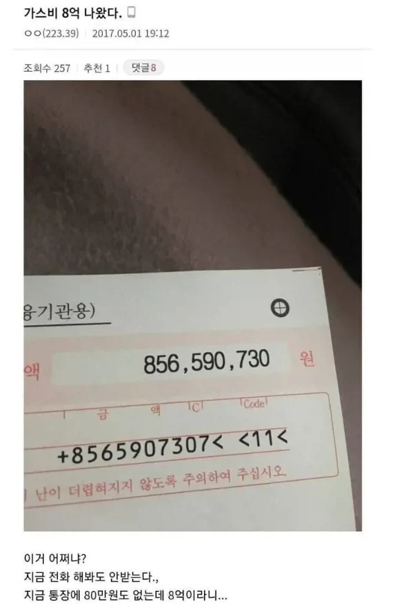 대한민국 서민들의 과소비 실태_1.webp
