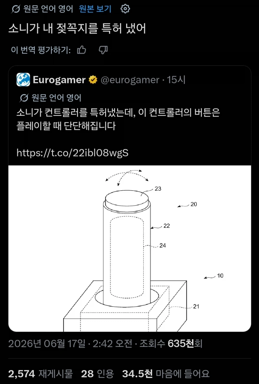 소니에게 ㅈㄲㅈ를 뺏긴 사람_1.webp