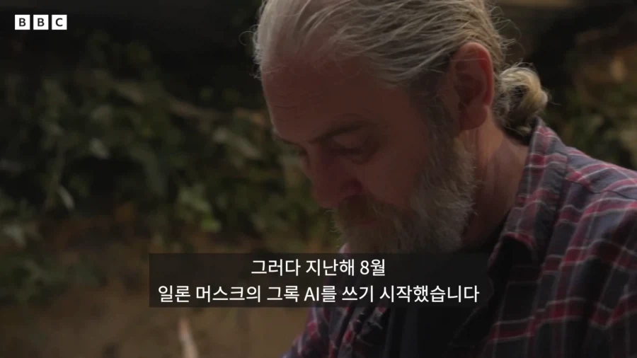 AI의 발전으로 생기게 되었다는 AI 정신증.JPG_3.webp