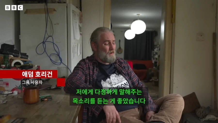 AI의 발전으로 생기게 되었다는 AI 정신증.JPG_5.webp