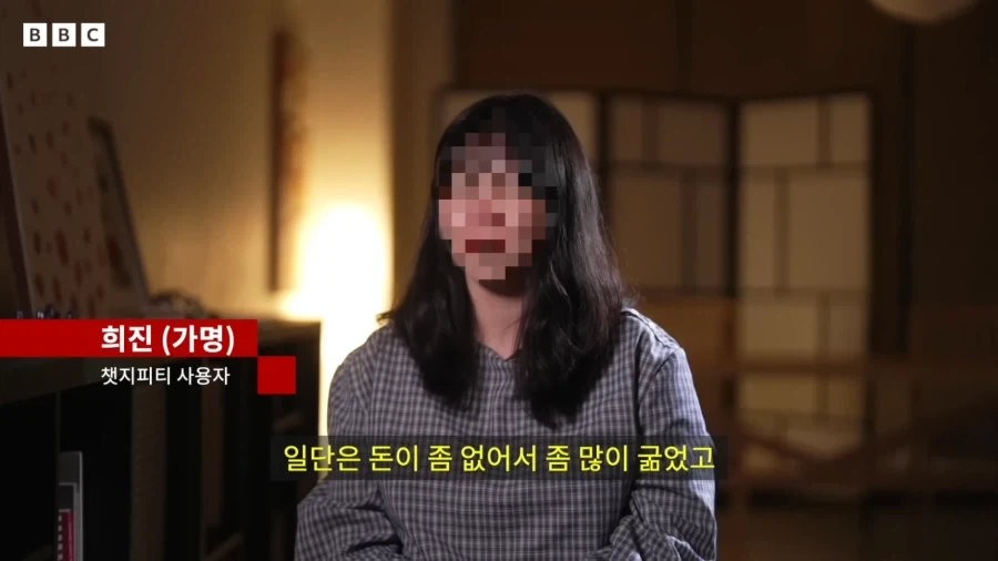AI의 발전으로 생기게 되었다는 AI 정신증.JPG_22.webp