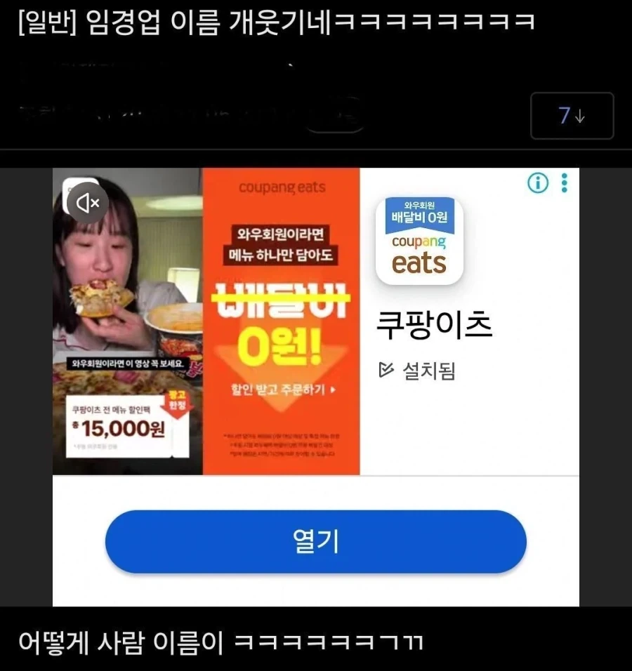 단지 역사지식이 모자랐을뿐인 착한 청년_1.webp