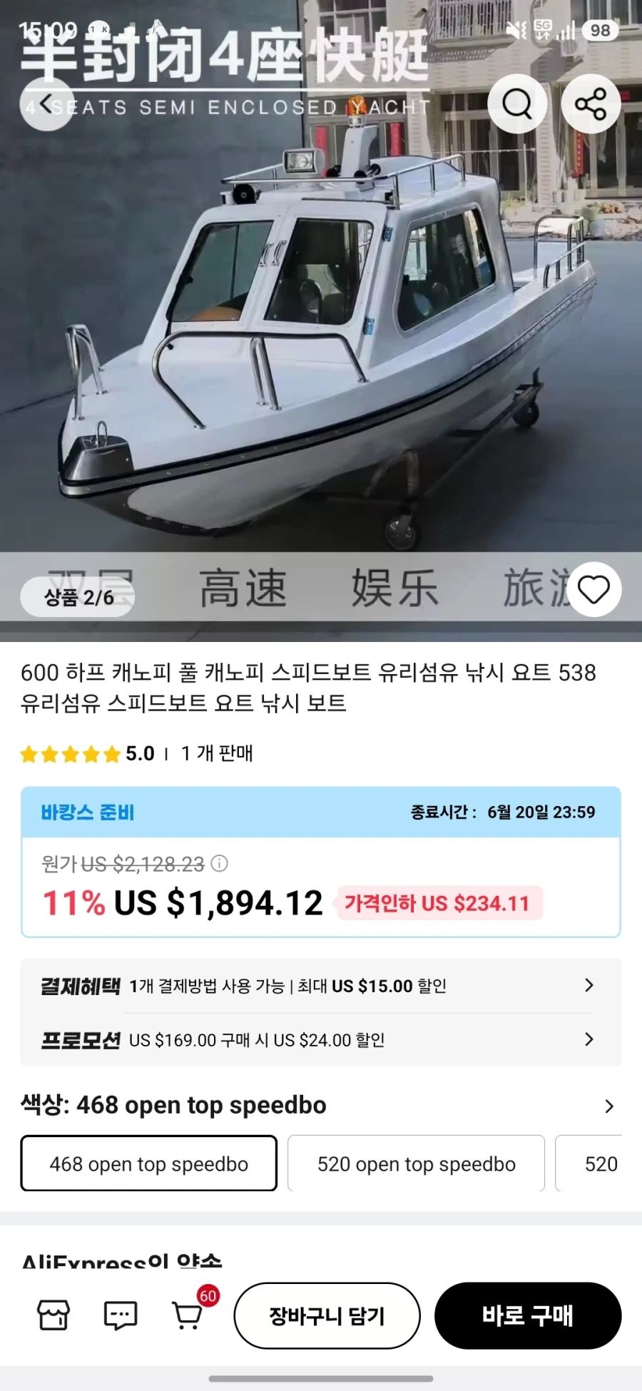알리에서 이런거 사는 사람은 용감한듯_1.webp