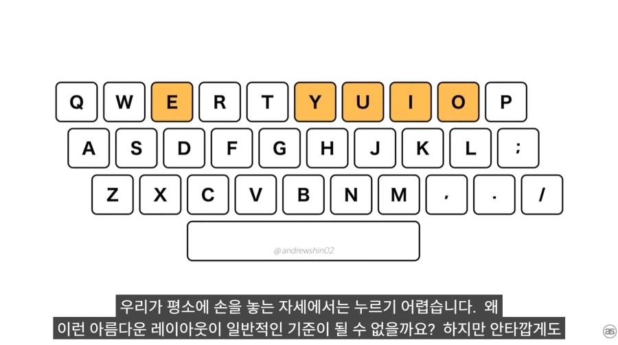 한국 사람들이 타이핑이 빠른 진짜 이유_6.webp