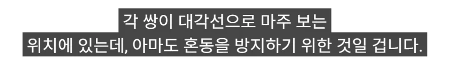 한국 사람들이 타이핑이 빠른 진짜 이유_14.webp