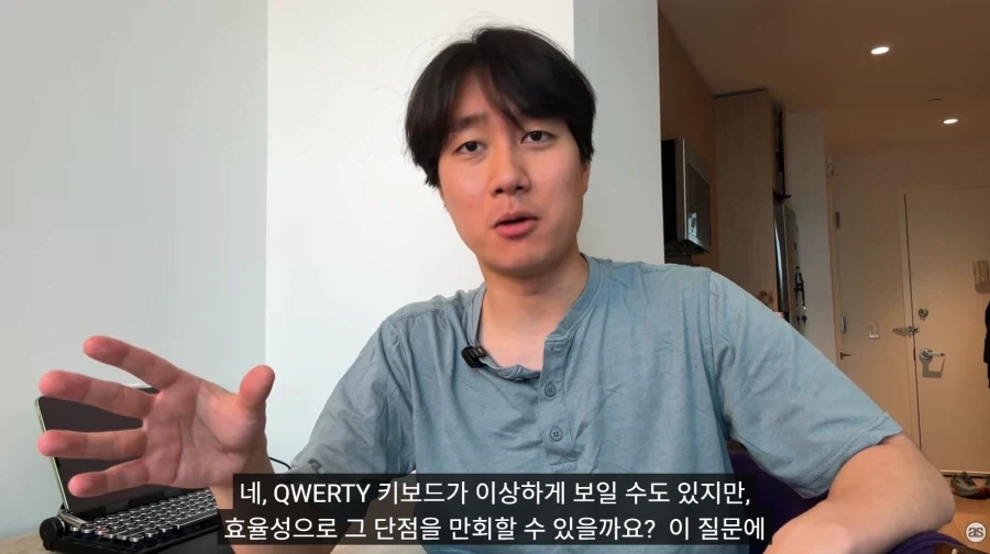 한국 사람들이 타이핑이 빠른 진짜 이유_23.webp