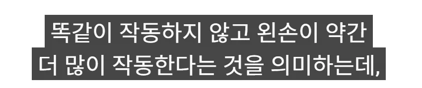 한국 사람들이 타이핑이 빠른 진짜 이유_28.webp